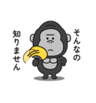 家族連絡用〇ゴリラのスタンプ6（個別スタンプ：39）