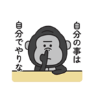 家族連絡用〇ゴリラのスタンプ6（個別スタンプ：40）