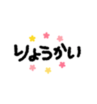 もこもこ手描きスタンプ（個別スタンプ：1）
