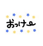 もこもこ手描きスタンプ（個別スタンプ：2）