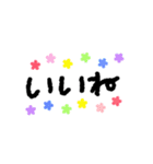 もこもこ手描きスタンプ（個別スタンプ：3）