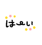 もこもこ手描きスタンプ（個別スタンプ：4）