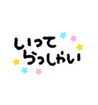もこもこ手描きスタンプ（個別スタンプ：7）