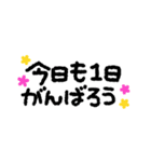 もこもこ手描きスタンプ（個別スタンプ：8）