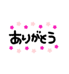 もこもこ手描きスタンプ（個別スタンプ：9）