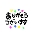 もこもこ手描きスタンプ（個別スタンプ：10）