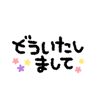 もこもこ手描きスタンプ（個別スタンプ：11）