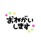 もこもこ手描きスタンプ（個別スタンプ：17）