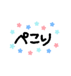 もこもこ手描きスタンプ（個別スタンプ：18）