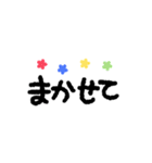 もこもこ手描きスタンプ（個別スタンプ：20）