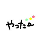 もこもこ手描きスタンプ（個別スタンプ：23）