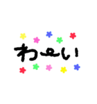 もこもこ手描きスタンプ（個別スタンプ：24）