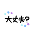 もこもこ手描きスタンプ（個別スタンプ：26）