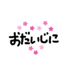 もこもこ手描きスタンプ（個別スタンプ：27）