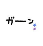 もこもこ手描きスタンプ（個別スタンプ：31）