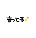 もこもこ手描きスタンプ（個別スタンプ：33）