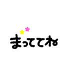 もこもこ手描きスタンプ（個別スタンプ：34）