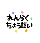 もこもこ手描きスタンプ（個別スタンプ：35）