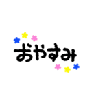 もこもこ手描きスタンプ（個別スタンプ：38）