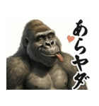 明るくオネエゴリラ（個別スタンプ：2）