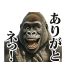 明るくオネエゴリラ（個別スタンプ：5）