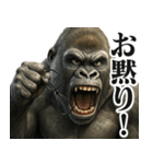明るくオネエゴリラ（個別スタンプ：6）
