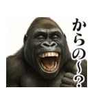 明るくオネエゴリラ（個別スタンプ：7）