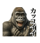 明るくオネエゴリラ（個別スタンプ：9）