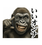 明るくオネエゴリラ（個別スタンプ：11）