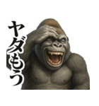 明るくオネエゴリラ（個別スタンプ：13）