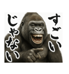 明るくオネエゴリラ（個別スタンプ：14）