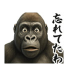明るくオネエゴリラ（個別スタンプ：16）
