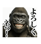 明るくオネエゴリラ（個別スタンプ：17）