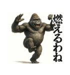 明るくオネエゴリラ（個別スタンプ：19）