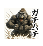 明るくオネエゴリラ（個別スタンプ：28）