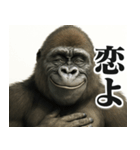 明るくオネエゴリラ（個別スタンプ：30）