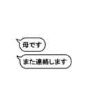 お母さん用のスタンプです（個別スタンプ：4）