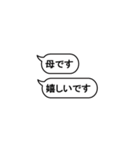 お母さん用のスタンプです（個別スタンプ：7）