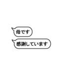 お母さん用のスタンプです（個別スタンプ：8）