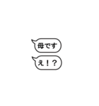 お母さん用のスタンプです（個別スタンプ：18）