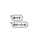 お母さん用のスタンプです（個別スタンプ：24）