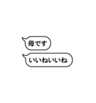 お母さん用のスタンプです（個別スタンプ：34）