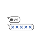 お母さん用のスタンプです（個別スタンプ：38）