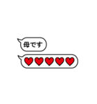 お母さん用のスタンプです（個別スタンプ：40）