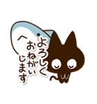 かわクロ＆ちびサメ（個別スタンプ：1）