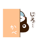 かわクロ＆ちびサメ（個別スタンプ：12）