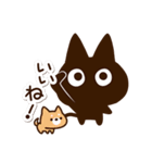 かわクロ＆ちびサメ（個別スタンプ：18）