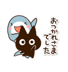 かわクロ＆ちびサメ（個別スタンプ：27）