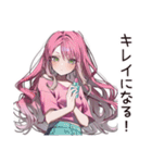美容マニアのセルフケア（個別スタンプ：1）
