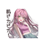 美容マニアのセルフケア（個別スタンプ：4）